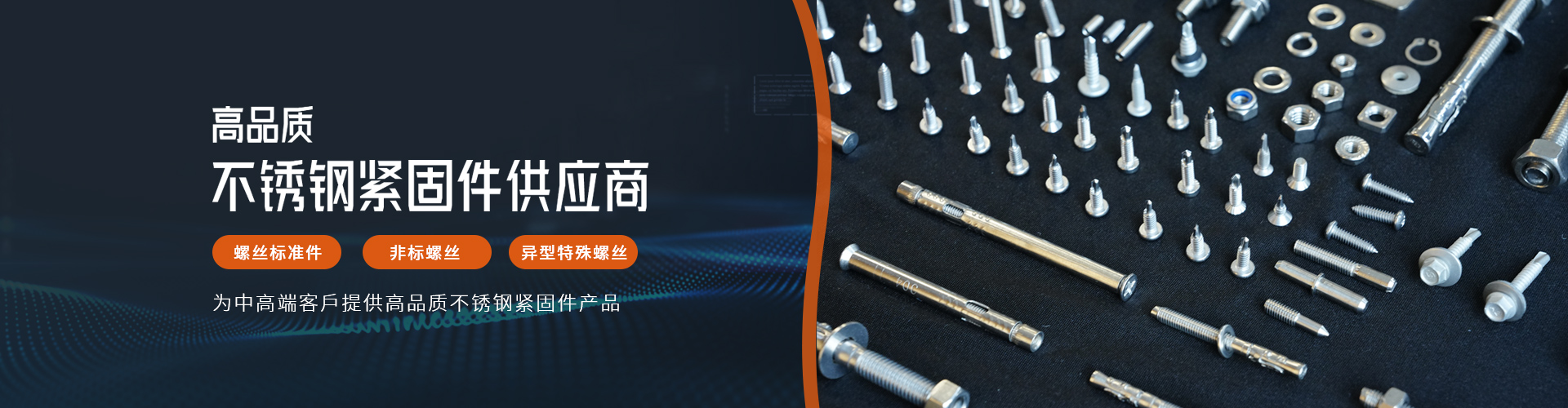 佛山市丝扣五金制品有限公司